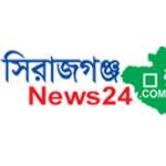 Sirajganj News24 Profile Picture